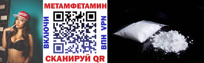 Амфетамин VHQ как найти закладки Саки