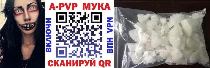 Alpha PVP VHQ  Саки 