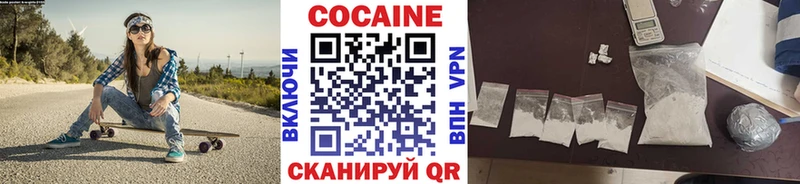 Cocaine 98% мега зеркало Саки