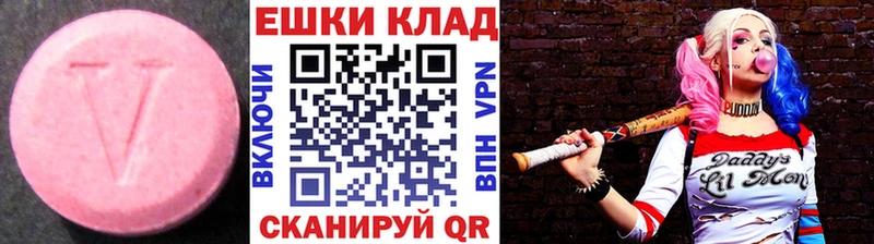 ЭКСТАЗИ XTC  Саки 