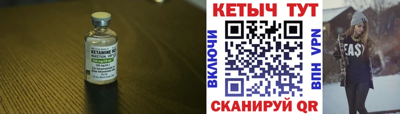 Кетамин ketamine дарнет шоп Саки