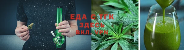 синтетический гашиш Новозыбков