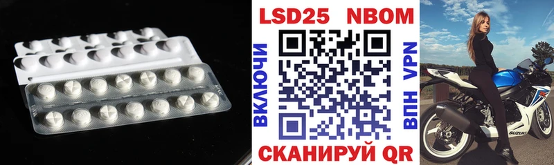 ЛСД экстази кислота цены Саки