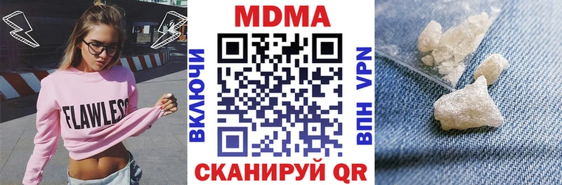 MDMA Molly  наркошоп  Саки 