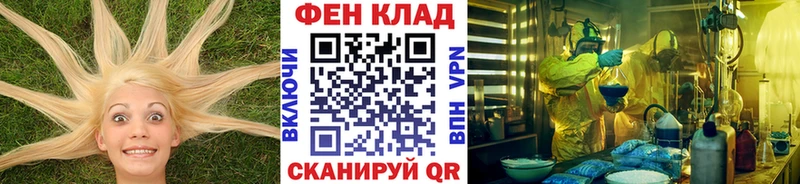 МЕТАМФЕТАМИН витя Саки
